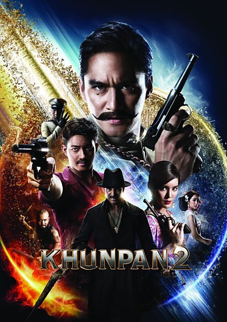 เจาะฉากสำคัญ Khun Phan 2 แรงกระตุ้นที่ไม่รู้ลืม